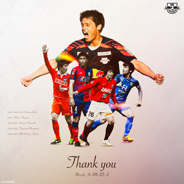 大宮アルディージャadidas NIKE アスレタ久保三笘堂安上田南野遠藤鎌田 濱田水輝 選手 現役引退のお知らせ｜RB大宮アルディージャ公式サイト